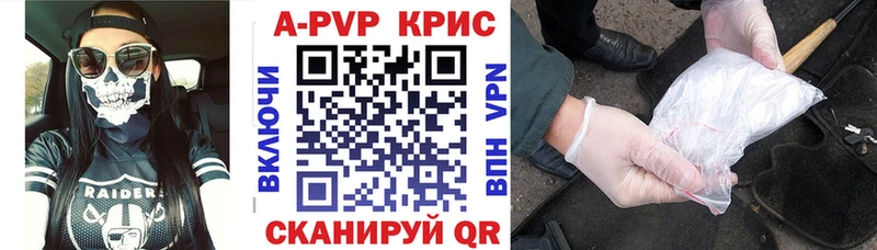 blacksprut как зайти  Волхов  Alfa_PVP мука 