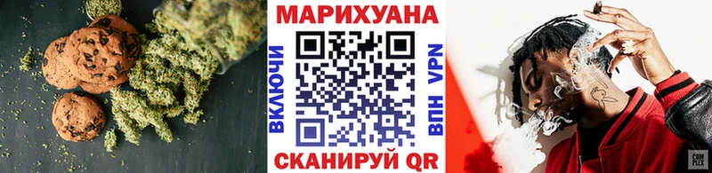 купить закладку  Волхов  Печенье с ТГК конопля 