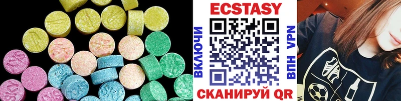 KRAKEN рабочий сайт  цены наркотик  Волхов  Экстази Дубай 