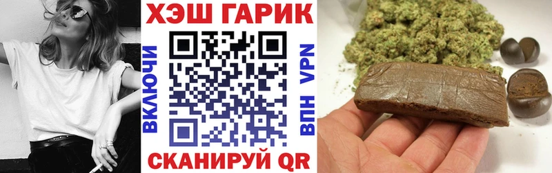 Гашиш гашик  Волхов 