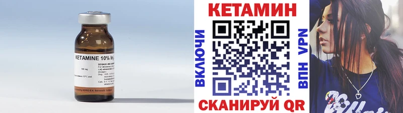 Кетамин ketamine  Волхов 