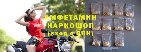 мефедрон мука Алзамай