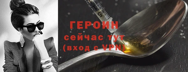 мефедрон VHQ Кинешма