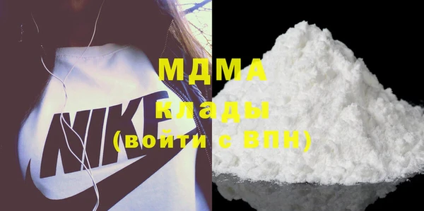 гидра Алексеевка
