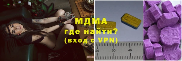 гидра Алексеевка