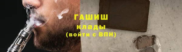 мефедрон мука Алзамай