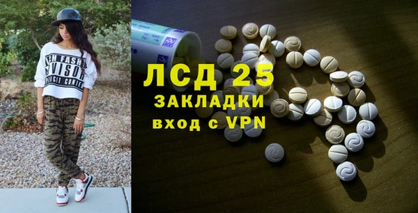 мефедрон VHQ Кинешма