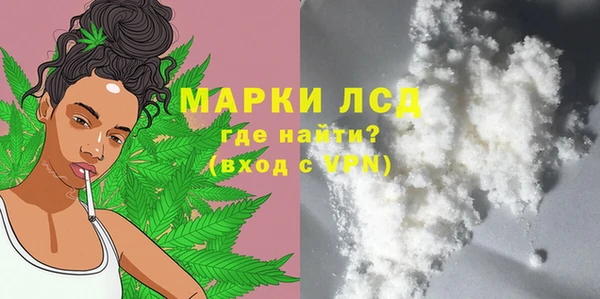 мескалин Алексин