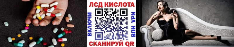 МЕГА ссылки  Волхов  ЛСД экстази ecstasy 