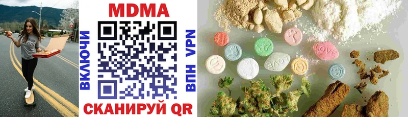 купить наркотик  блэк спрут ссылка  МДМА молли  Волхов 