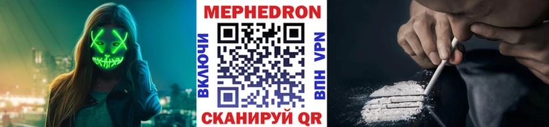Меф мука  Волхов 