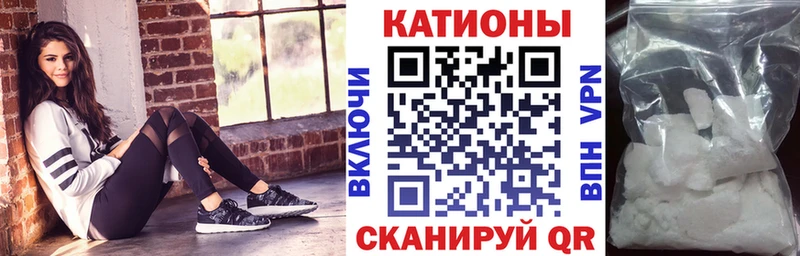 Меф мука Волхов