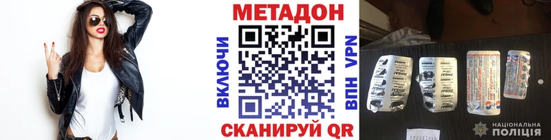 кракен вход  Волхов  Метадон methadone 