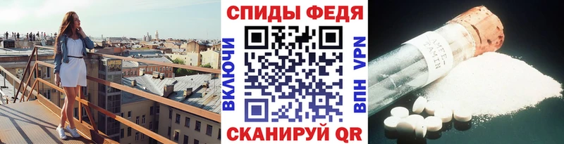 наркота  Волхов  МЕТАМФЕТАМИН кристалл 