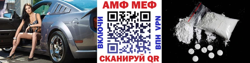 Первитин мет Волхов
