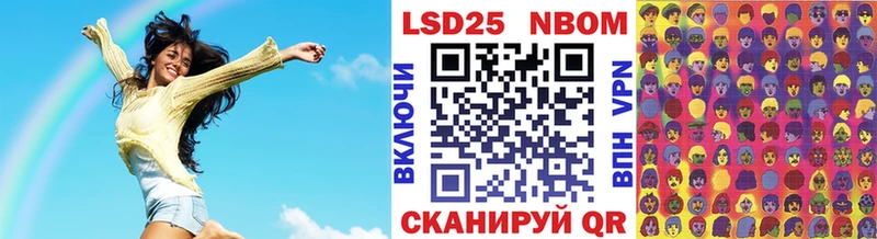 где купить   Волхов  Наркотические марки 1,5мг 