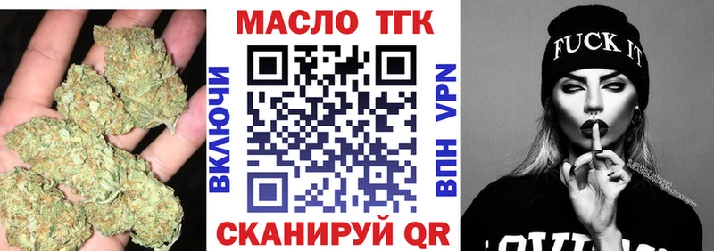 МЕГА ТОР  Волхов  ТГК вейп с тгк 